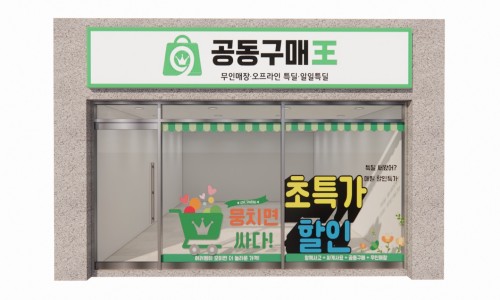 왕24시 이미지