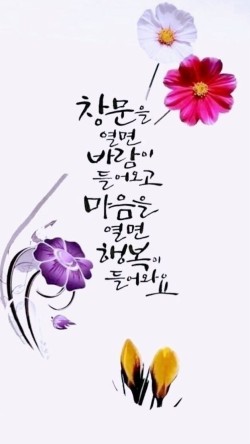 행복한시간을나누는사람들 이미지