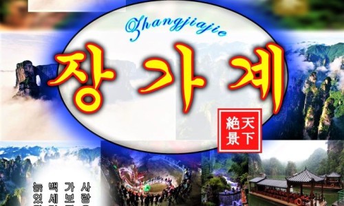 (주)썬투어 이미지