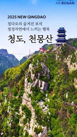 (주)썬투어 이미지