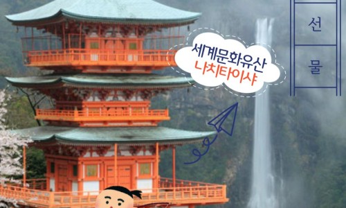 (주)썬투어 이미지