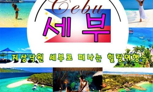 (주)썬투어 이미지