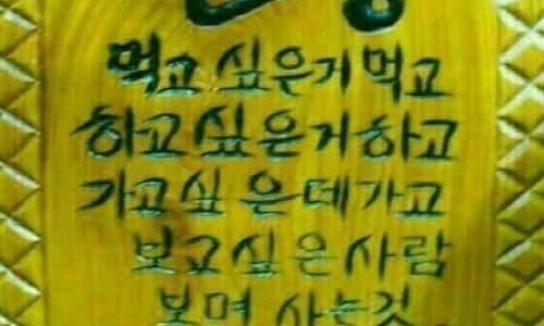 행복한시간을나누는사람들 이미지
