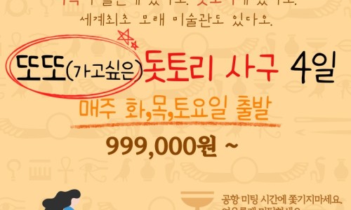 (주)썬투어 이미지