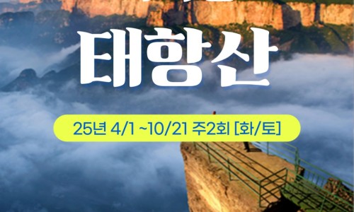 (주)썬투어 이미지