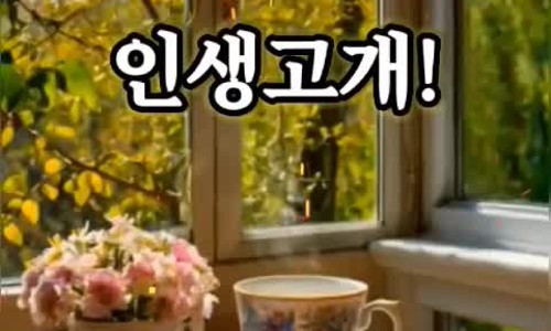 행복한시간을나누는사람들 이미지