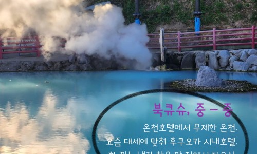 (주)썬투어 이미지