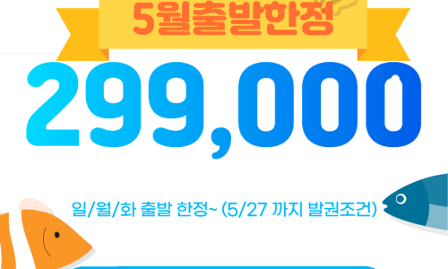 (주)썬투어 이미지