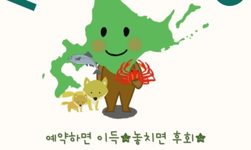 (주)썬투어 이미지
