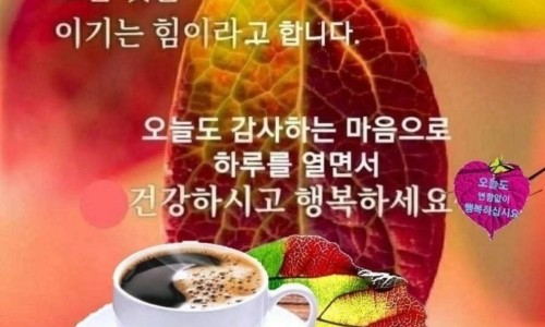행복한시간을나누는사람들 이미지