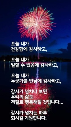 행복한시간을나누는사람들 이미지