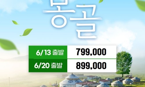 (주)썬투어 이미지
