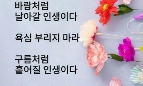 행복한시간을나누는사람들 이미지
