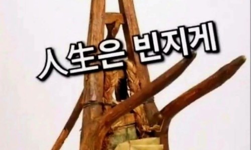 행복한시간을나누는사람들 이미지