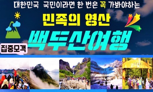 (주)썬투어 이미지