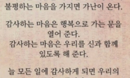 행복한시간을나누는사람들 이미지