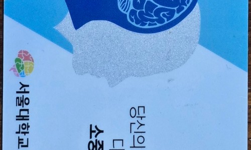 요리하는반찬가게 이미지