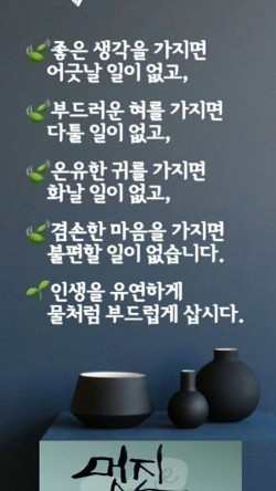 행복한시간을나누는사람들 이미지