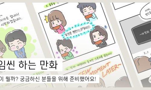 코티지11 이미지