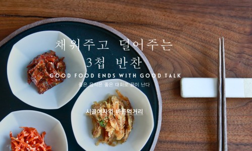 송시마을 주식회사 이미지