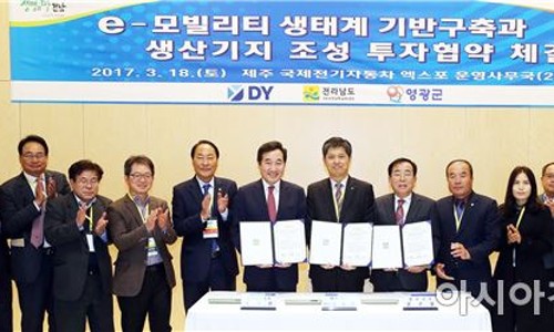 디와이전기산업 이미지