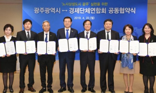 한국여성벤처협회광주전남지회 이미지