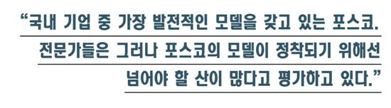 인사휴먼테크 이미지