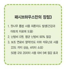 제일에너지 이미지