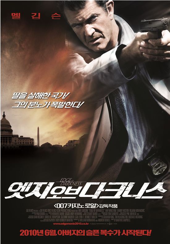 멜 이미지