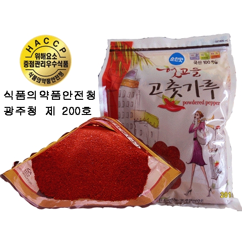 햇볕에영농조합법인 이미지
