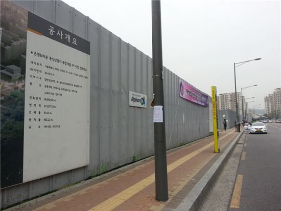 알파타운 이미지
