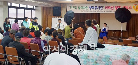 행복서비스 이미지