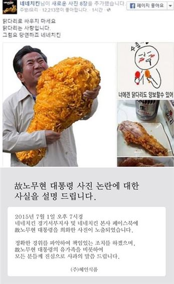 아메리칸치킨 이미지