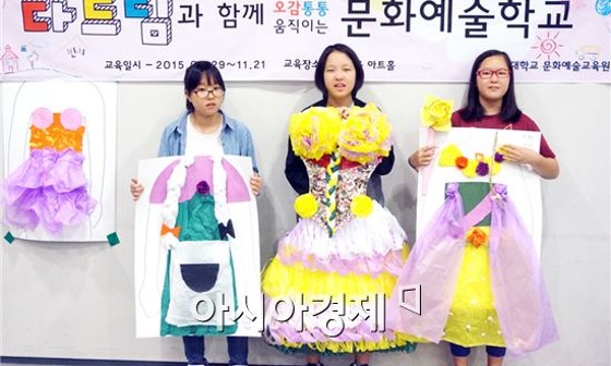 문화예술교육원드림 이미지