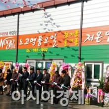 노고명품 이미지