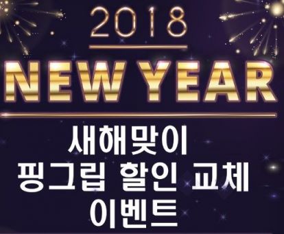 핑골프 이미지