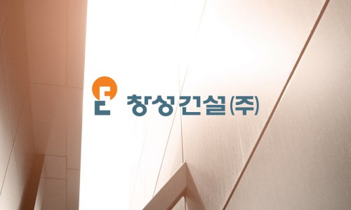 창성개발 이미지