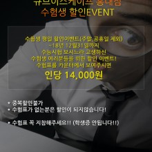 큐브 전주점 이미지