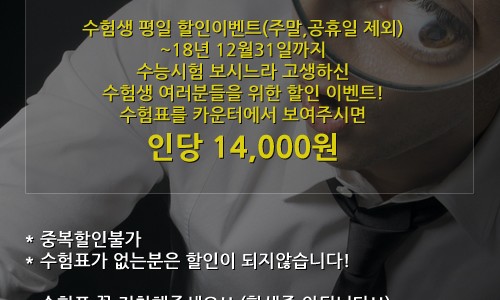 큐브 전주점 이미지
