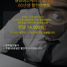 큐브 전주점 이미지