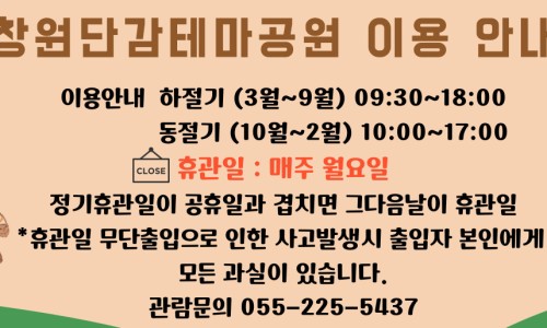 창원시니어클럽 이미지