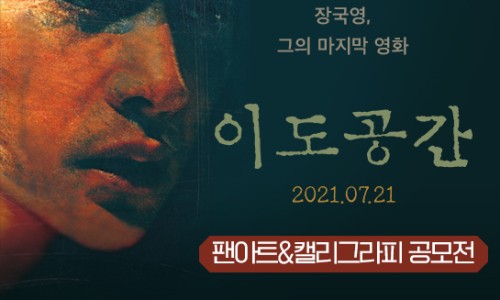 영화아트 이미지