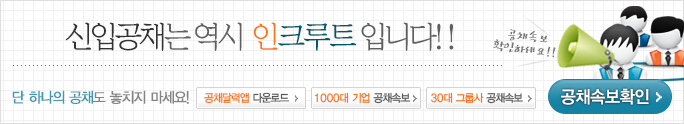 인테크컨설팅 이미지