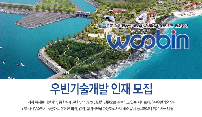 우빈개발 이미지