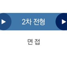 한국중부발전(주) 인천발전본부 이미지