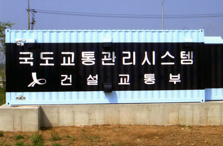 대신콘테이너 이미지