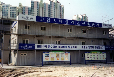 대신콘테이너 이미지