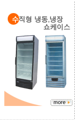 금성냉열 이미지
