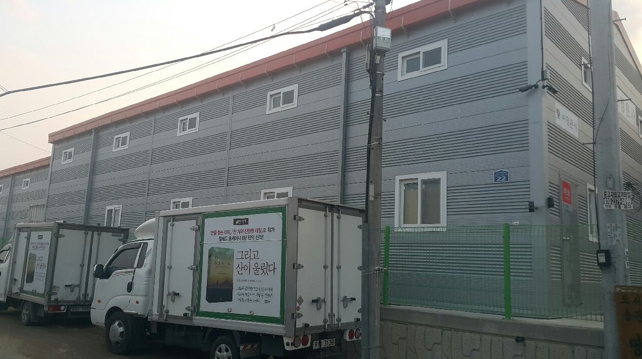 명문사 이미지