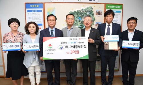 (주)모아 이미지